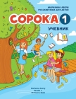 Russian for Kids Soroka 1 Student's Book By Marianna Avery Cover Image